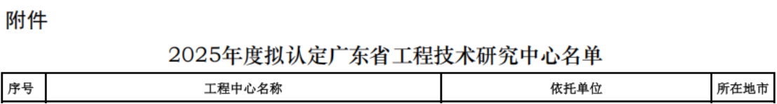 微信图片_2026-03-14_192733_043.png